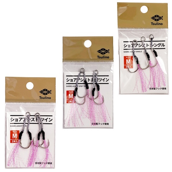 ショアアシスト